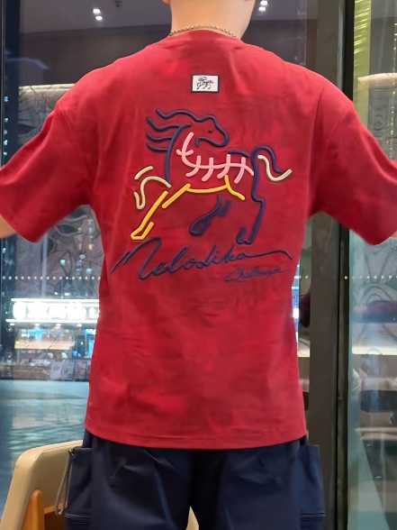 Embroidered Horse Multi-Color Tee
